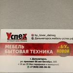 Profile