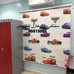 Post cover
