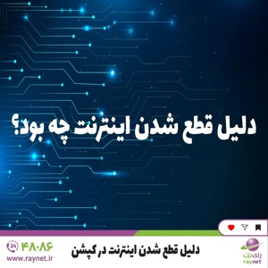 Post cover