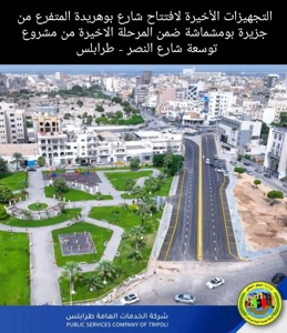 Post cover