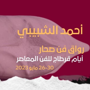 Post cover