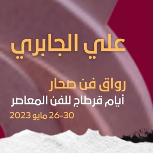 Post cover