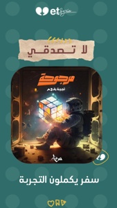 Post cover