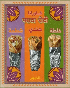 Post cover