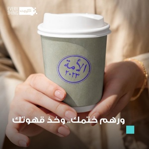 Post cover