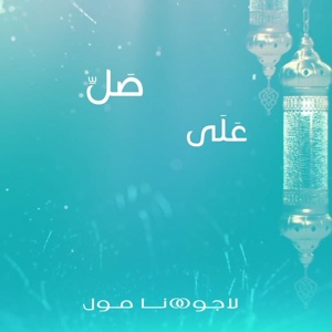 Post cover