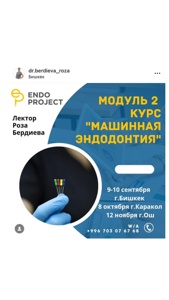 Post cover