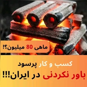 Post cover