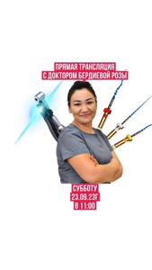 Post cover