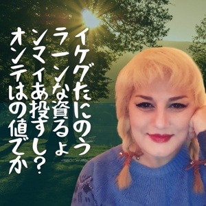 Post cover