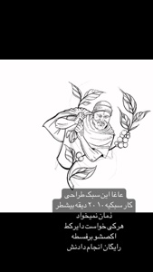 Post cover