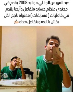 Post cover