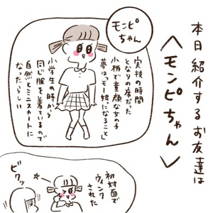 Post cover