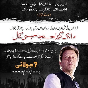 Post cover