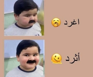 ...