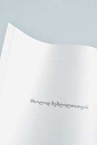 Post cover