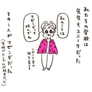 Post cover
