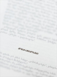 Post cover