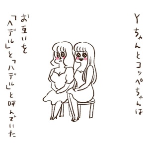Post cover