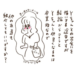 Post cover