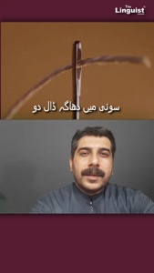 ...