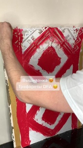 ...