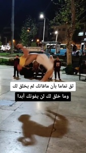 ...