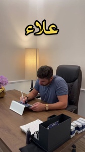 ...